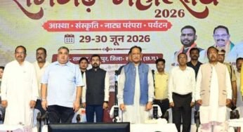 रामगढ़ की ऐतिहासिक, सांस्कृतिक एवं पुरातात्विक विरासत को विश्व पटल पर दिलाएंगे नई पहचान – मुख्यमंत्री विष्णु देव साय
