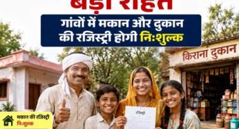 मध्य प्रदेश के ग्रामीणों को बड़ी राहत, गांवों में मकान और दुकान की रजिस्ट्री होगी निःशुल्क