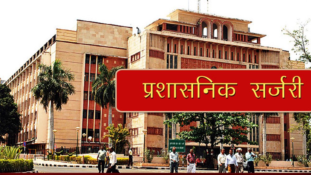 मध्यप्रदेश CMO में बड़ा फेरबदल तय, कई अफसरों की वापसी और 15 अधिकारियों के ट्रांसफर की तैयारी