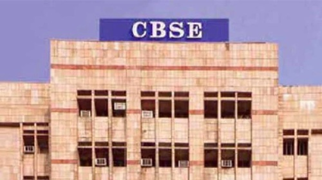 CG : सीबीएसई 12वीं सप्लीमेंट्री परीक्षा 28 जुलाई को, बोर्ड ने जारी की डेटशीट…