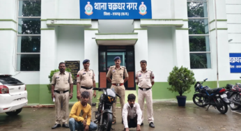CG : मोबाइल झपटमारी, चाचा-भतीजा गिरफ्तार…