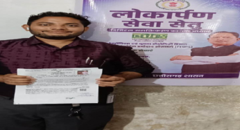 CG : विवाह प्रमाण पत्र प्राप्त कर खुशहाल हुई नई शुरुआत