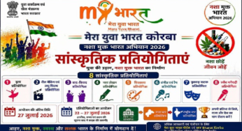 CG : जिला स्तरीय सांस्कृतिक प्रतियोगिता का आयोजन 27 को…
