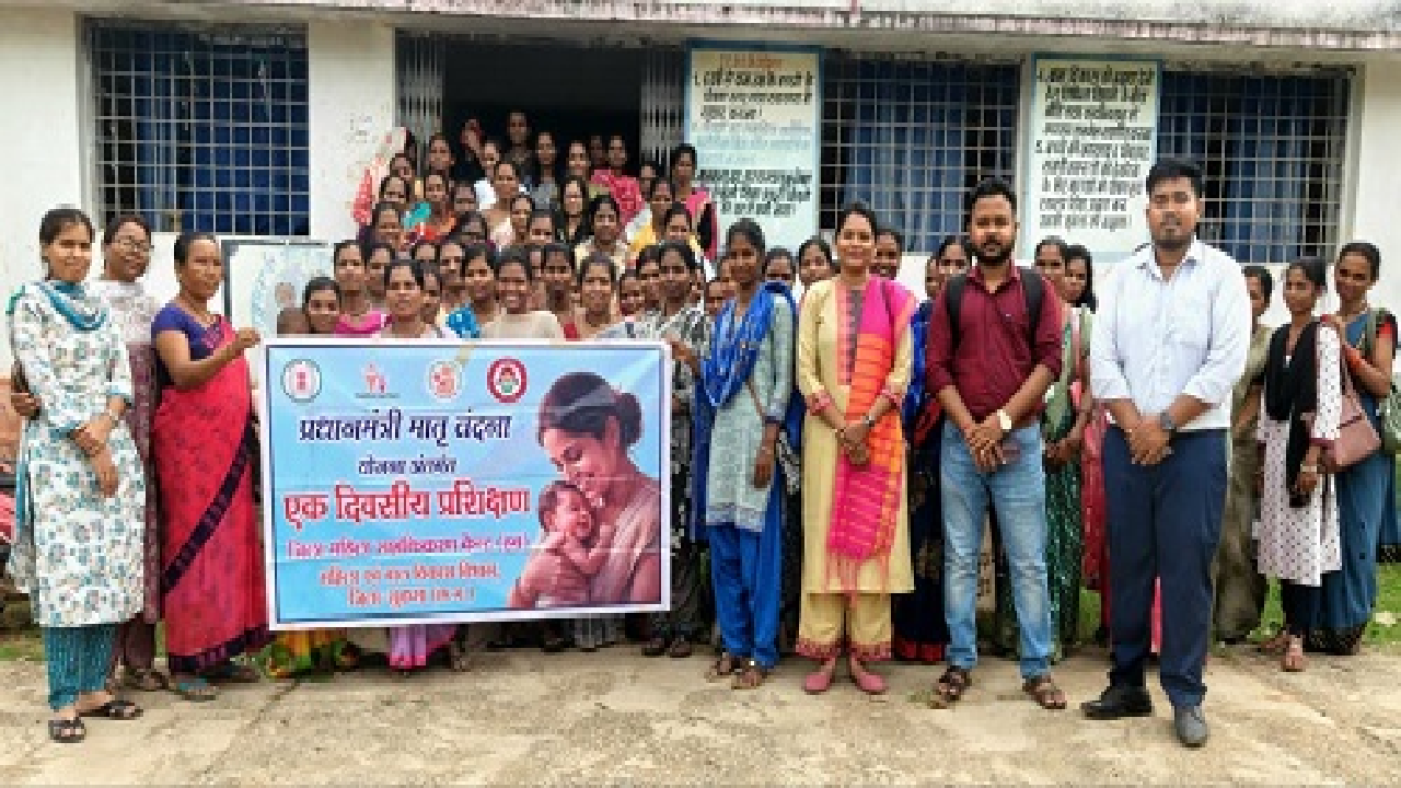 CG : मातृ वंदना योजना के बेहतर क्रियान्वयन के लिए छिंदगढ़ में जुटे सुपरवाइजर और आंगनबाड़ी कार्यकर्ता…