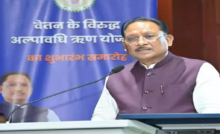 CG : अल्पावधि ऋण योजना बनी सरकारी कर्मचारियों के लिए मददगार पहल…