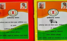 CG : ई-केवाईसी में लापरवाही, बस्तर के 81 हजार से ज्यादा राशन हितग्राहियों पर संकट…