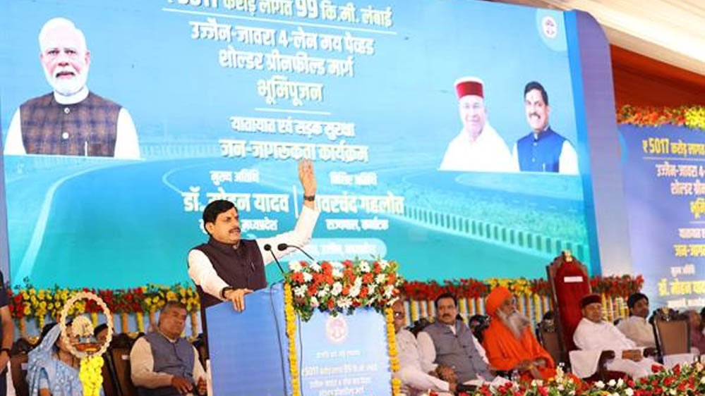 मालवा की समृद्धि का नया द्वार बनेगा उज्जैन-जावरा ग्रीनफील्ड फोरलेन कॉरीडोर : मुख्यमंत्री डॉ. यादव