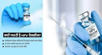 कैंसर मुक्त भविष्य की ओर कदम: धमतरी में विशेष HPV टीकाकरण सप्ताह शुरू