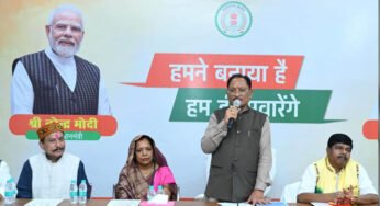 छत्तीसगढ़ में जनजातीय विकास को मिल रही अभूतपूर्व गति : मुख्यमंत्री विष्णु देव साय