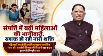 संपत्ति में बढ़ी महिलाओं की भागीदारी, सशक्त हो रही नारी शक्ति