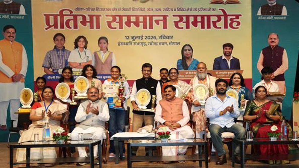 मुख्यमंत्री डॉ. यादव बोले: बुद्धिमत्ता के बलबूते युवा विश्व में बना सकते हैं अपनी पहचान, 591 प्रतिभाओं का सम्मान