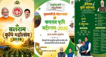 मुख्यमंत्री डॉ. यादव इंदौर में करेंगे बलराम कृषि महोत्सव-2026 का शुभारंभ