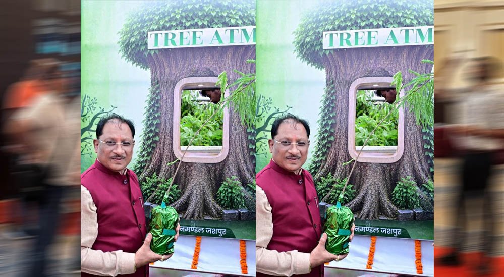आज लगाया गया हर पौधा आने वाली पीढ़ियों के सुरक्षित भविष्य का आधार बनेगा : मुख्यमंत्री विष्णुदेव साय