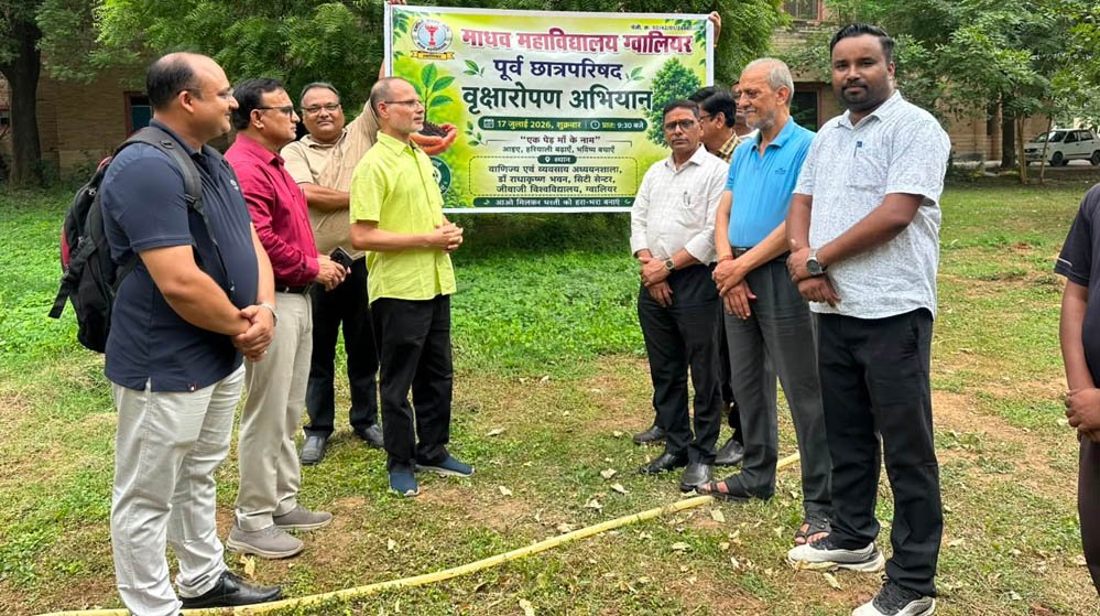 माधव महाविद्यालय की पूर्व छात्रपरिषद ने वाणिज्य अध्ययन शाला में किया वृक्षारोपण