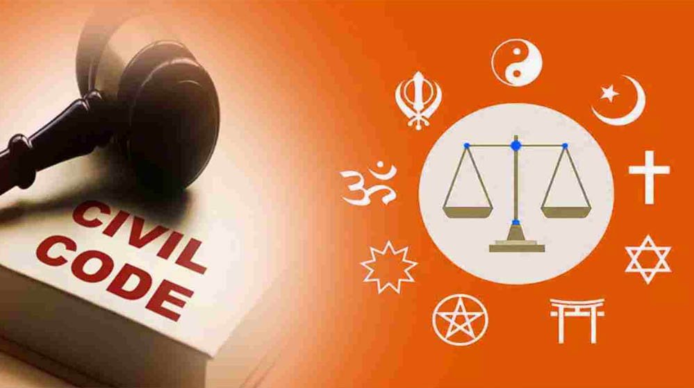 MP में UCC के अंतिम मसौदे पर आज रविवार को कैबिनेट की मुहर संभव, जानिए क्या हैं प्रमुख प्रस्ताव