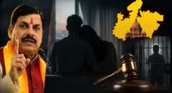 MP UCC: लिव-इन रिश्तों का रजिस्ट्रेशन होगा अनिवार्य, हलाला बनेगा दंडनीय अपराध, 80% मुस्लिम महिलाओं ने किया समर्थन