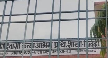 छिंदहा स्कूल की शिक्षिका बन्नोदा में पदस्थ, डीपीआई के आदेशों की उड़ रही धज्जियां
