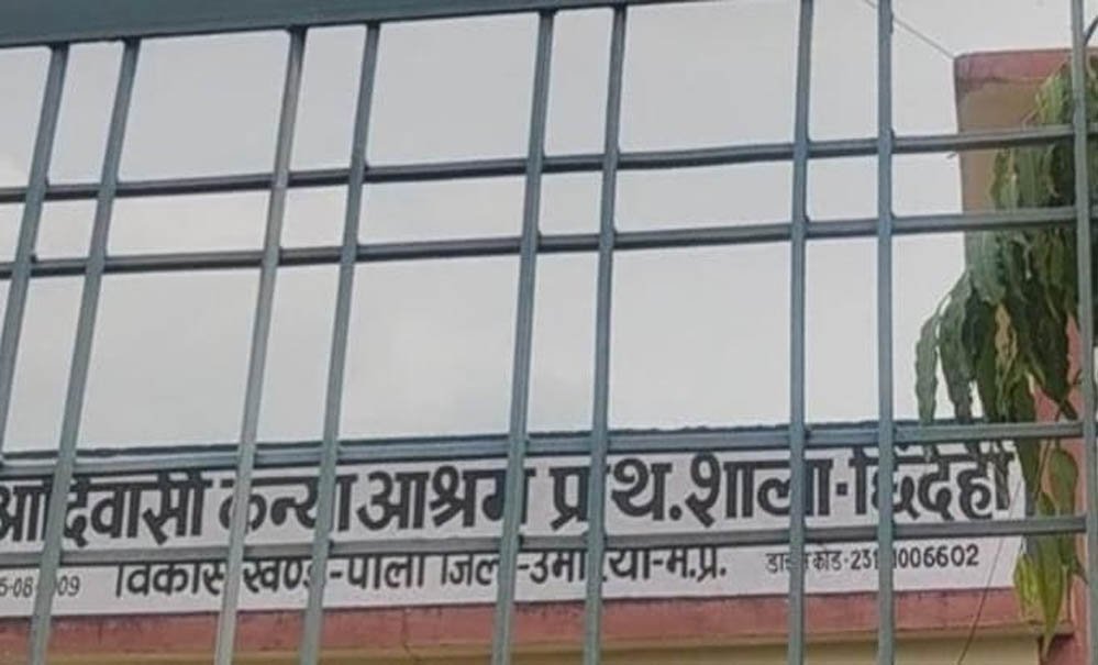 छिंदहा स्कूल की शिक्षिका बन्नोदा में पदस्थ, डीपीआई के आदेशों की उड़ रही धज्जियां