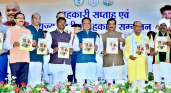 सहकारिता से बढ़ेगी किसानों की आय, विकसित छत्तीसगढ़ की नींव होगी मजबूत : मुख्यमंत्री साय