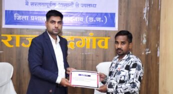 राजनांदगांव : कलेक्टर ने सेवा सेतु परियोजना में उत्कृष्ट कार्य करने वाले सेवा सेतु केन्द्र संचालकों को किया सम्मानित