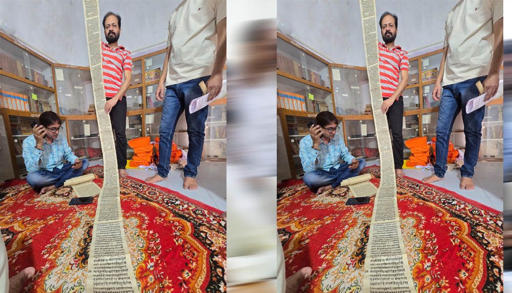 दुर्लभ प्राचीन पांडुलिपियों को सहेजने और संरक्षित करने में मध्यप्रदेश देश में प्रथम