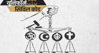MP UCC: अब लिव-इन रिलेशन में रहना आसान नहीं, शादी जैसा रजिस्ट्रेशन और अलग होने पर तलाक जैसी प्रक्रिया