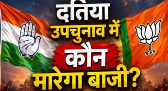 दतिया उपचुनाव में प्रत्याशी तय नहीं, लेकिन प्रचार तेज! नरोत्तम की 2 सभाएं, कांग्रेस का डोर-टू-डोर अभियान