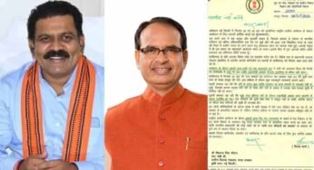 PM आवास योजना: डिप्टी CM विजय शर्मा ने शिवराज चौहान को लिखा पत्र, पात्र हितग्राहियों को जल्द लाभ दिलाने की मांग