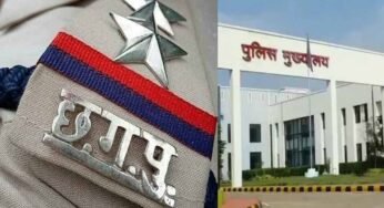 CG Police में बड़ा प्रशासनिक फेरबदल, 64 इंस्पेक्टरों का तबादला, जारी हुई नई पोस्टिंग सूची