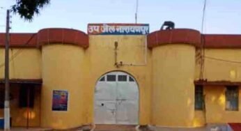 नारायणपुर और बीजापुर की उप जेलें होंगी अपग्रेड, राज्य शासन ने जारी किया उन्नयन आदेश