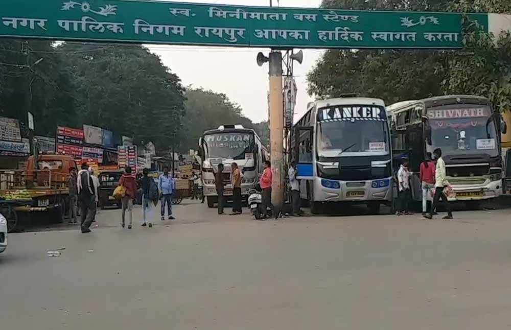 रायपुर में 149 बस ऑपरेटरों पर कार्रवाई, व्हीकल लोकेशन ट्रैकिंग डिवाइस नहीं लगाने पर नोटिस