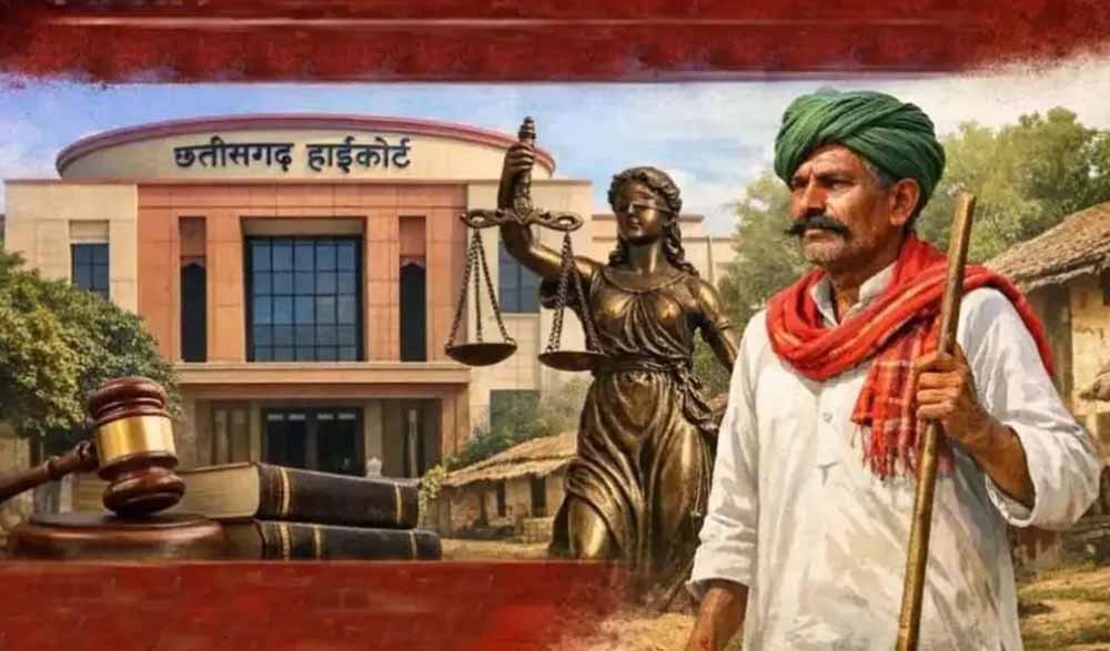 CG में जिंदा कोटवार को मृत बताकर हटाया गया, हाईकोर्ट ने आदेश किया रद्द