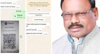 छत्तीसगढ़ भाजपा के पूर्व संसदीय सचिव का WhatsApp हैक, परिचितों से ठगी के लिए मांगे जा रहे पैसे