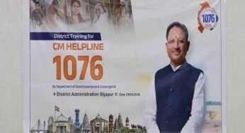 CG: सीएम हेल्पलाइन की शिकायत पर पंचायत सचिव निलंबित, सीसी रोड निर्माण में लापरवाही पड़ी भारी