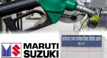 रायपुर उपभोक्ता फोरम के फैसले को चुनौती देगी मारुति सुजुकी, E20 ईंधन पर कार को बताया पूरी तरह सक्षम