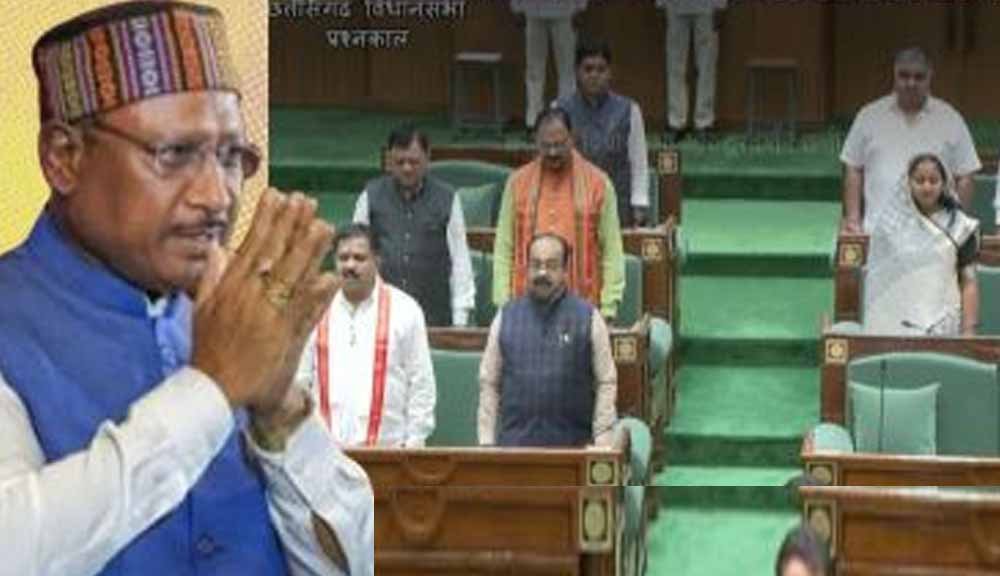 CG विधानसभा मानसून सत्र की शुरुआत, सीएम साय ने डॉ. तीजन बाई को दी भावभीनी श्रद्धांजलि, बताया सांस्कृतिक पहचान