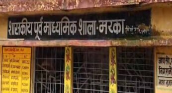 CG के सरकारी स्कूलों में लापरवाही! बिना उपस्थिति पूरी सैलरी ले रहे शिक्षक, छात्र परेशान