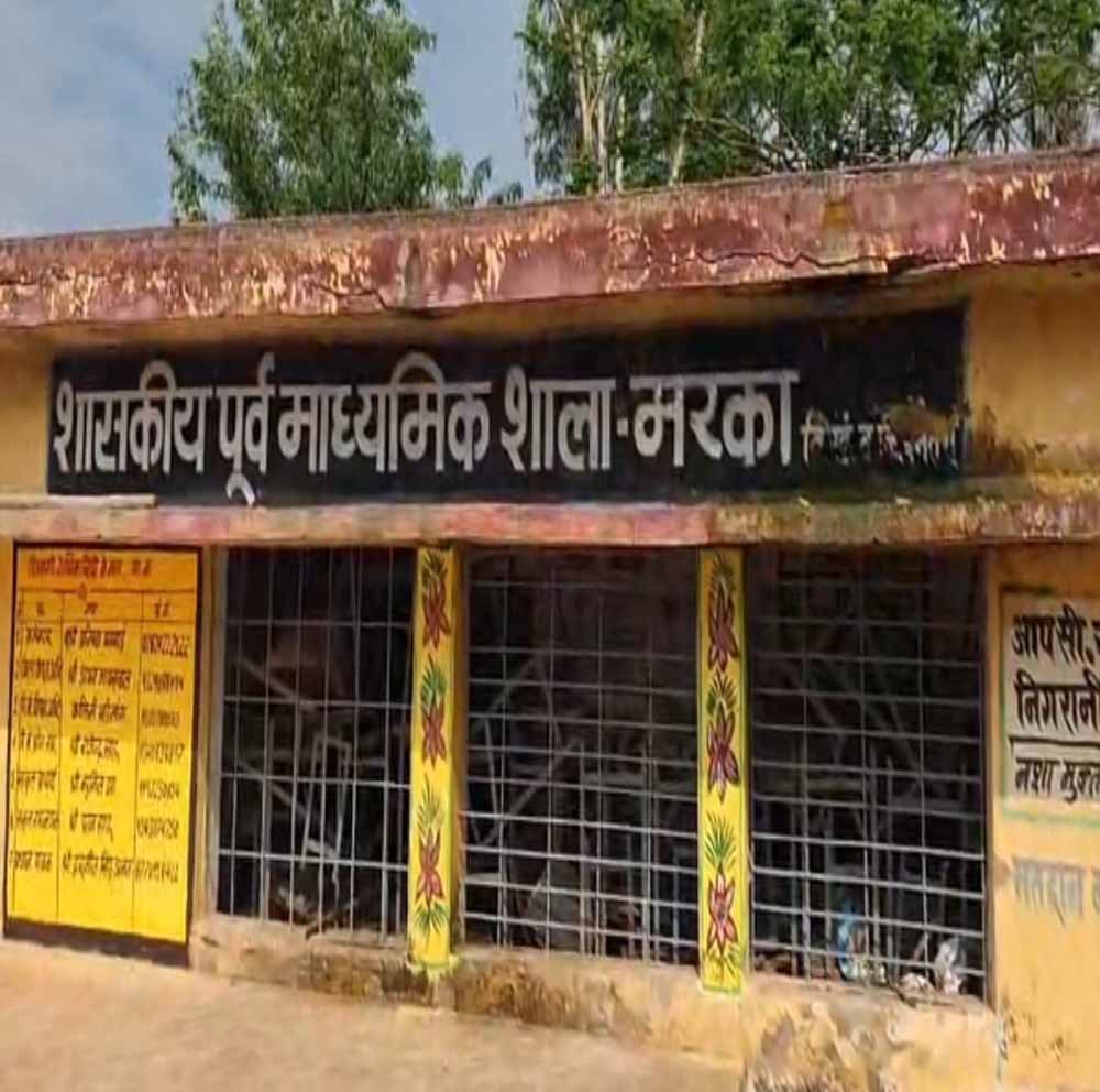 CG के सरकारी स्कूलों में लापरवाही! बिना उपस्थिति पूरी सैलरी ले रहे शिक्षक, छात्र परेशान
