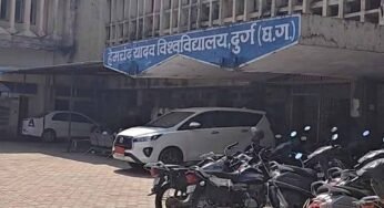 दुर्ग में 4 साल की देरी से तैयार हुई यूनिवर्सिटी बिल्डिंग, अब लोकार्पण का इंतजार