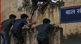 बाल संप्रेक्षण गृह में चौकीदार की हत्या, 4 नाबालिग फरार, सुरक्षा व्यवस्था पर उठे सवाल