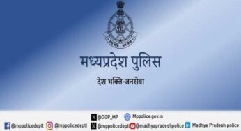 मध्यप्रदेश पुलिस में eHRMS ऑनलाइन अवकाश प्रणाली प्रारंभ