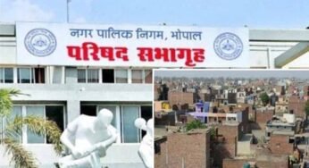 भोपाल नगर निगम में मैनुअल फाइलें बैन, भवन अनुज्ञा के लिए अब सिर्फ ऑनलाइन आवेदन