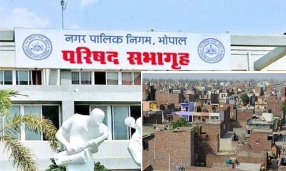 भोपाल नगर निगम में मैनुअल फाइलें बैन, भवन अनुज्ञा के लिए अब सिर्फ ऑनलाइन आवेदन