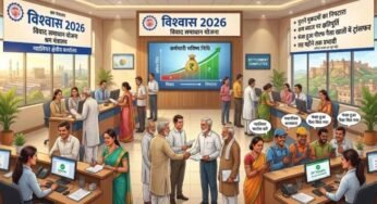 EPFO का बड़ा फैसला, डिफाल्टर कंपनियों को ब्याज में राहत, कर्मचारियों को जल्द मिलेगा अटका PF