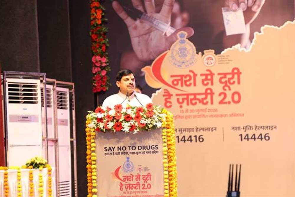 नशे के खिलाफ जीरो टॉलरेंस नीति, अवैध कारोबार में लिप्त गिरोह के विरुद्ध करें कड़ी कार्रवाई : मुख्यमंत्री डॉ. यादव
