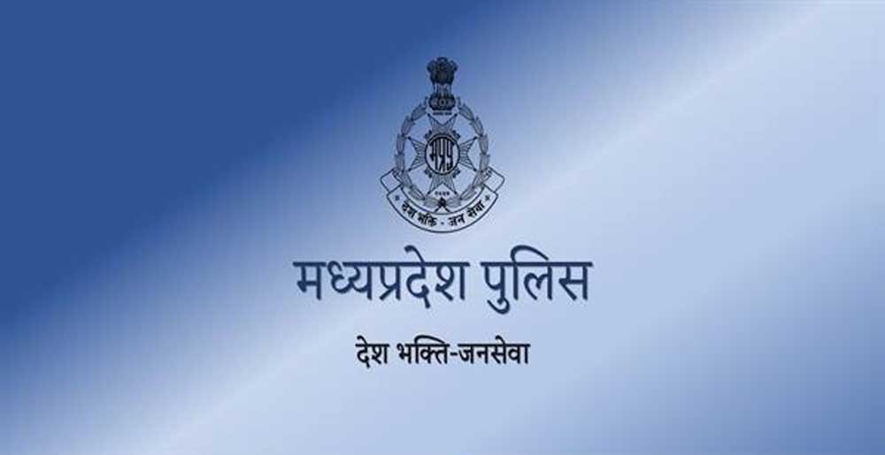 मध्यप्रदेश पुलिस की बड़ी कार्रवाई