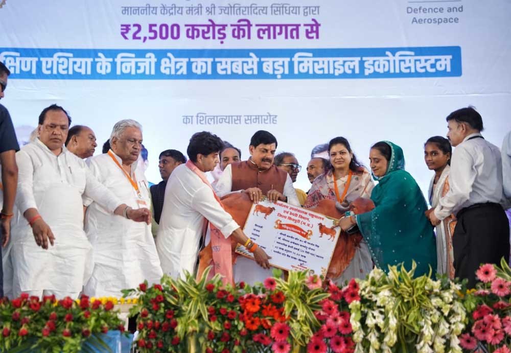 दुश्मन पर कहर बरपाएंगी शिवपुरी में बनीं मिसाइलें, 5 हजार लोगों को मिलेगा रोजगार, जानें कैसे?