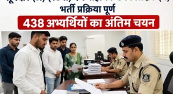 सूबेदार (अ) (स्टेनो) एवं सहायक उप निरीक्षक (अ) भर्ती प्रक्रिया पूर्ण 438 अभ्यर्थियों का अंतिम चयन