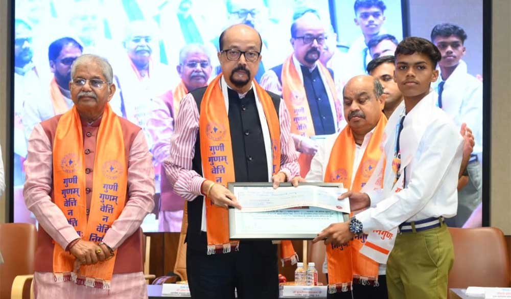 पीएसवाय राष्ट्रीय उत्कृष्टता सम्मान समारोह में मेधावी विद्यार्थियों का सम्मान