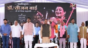 लोककला की महान साधिका डॉ. तीजन बाई की स्मृतियों को चिरस्थायी बनाएगी राज्य सरकार : मुख्यमंत्री विष्णुदेव साय